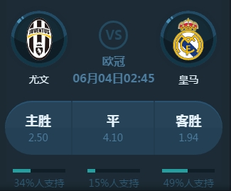 的战术安排