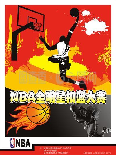強大的